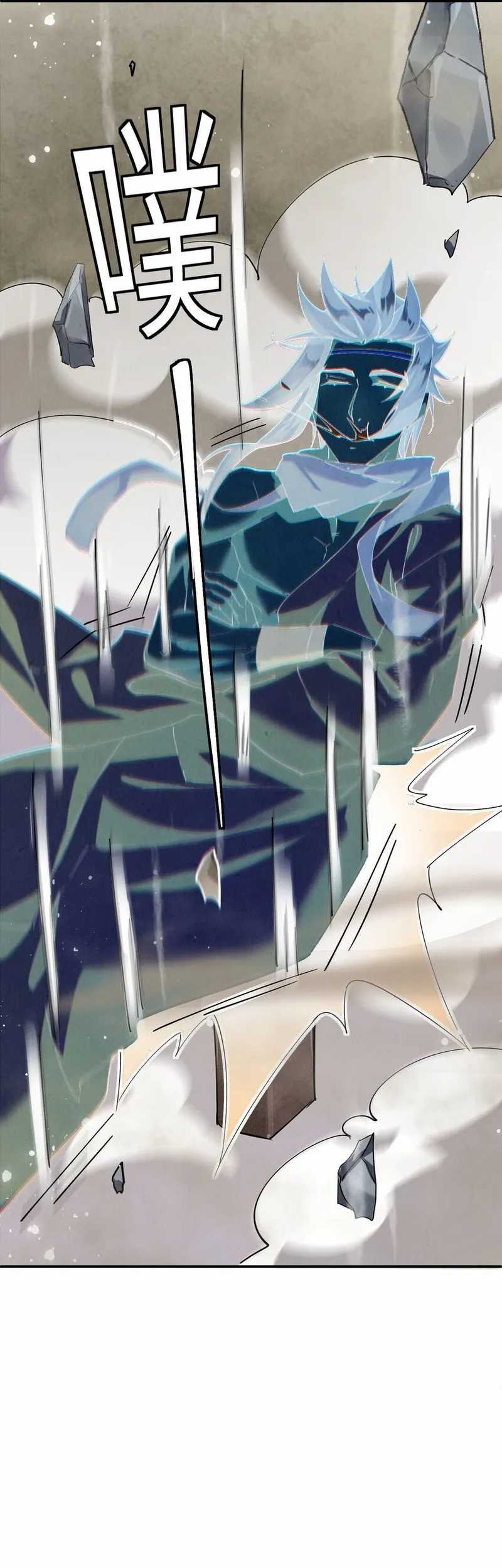 Worthless Reincarnation Chapter 07 Gambar 45