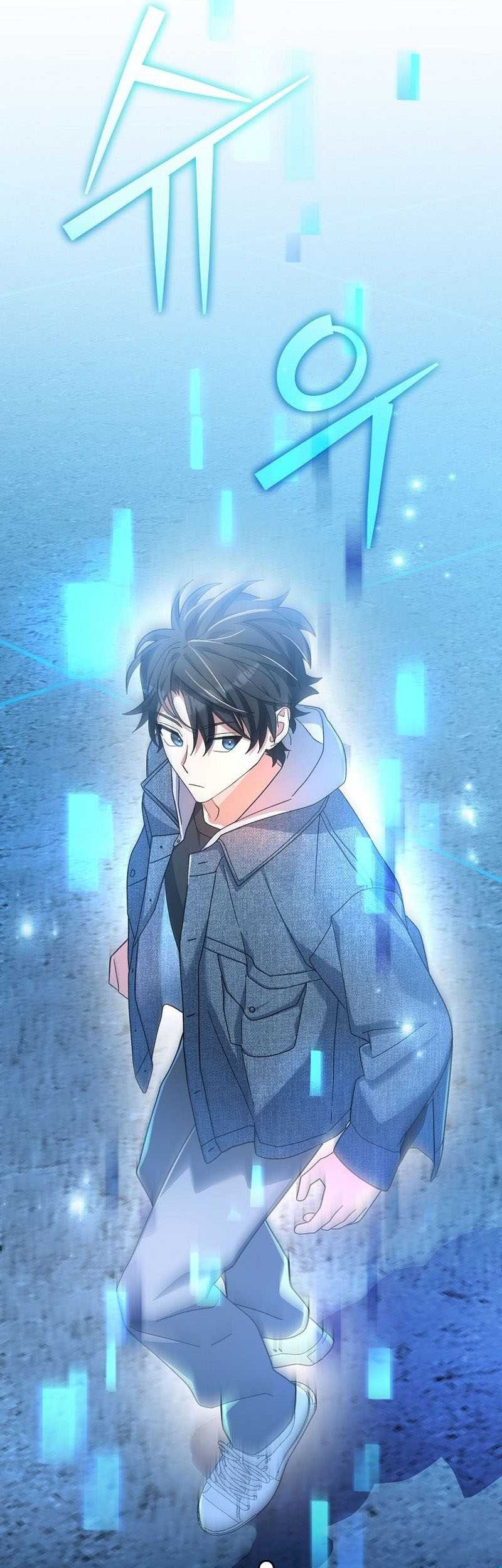 Genius Archer’s Streaming Chapter 10 Gambar 36