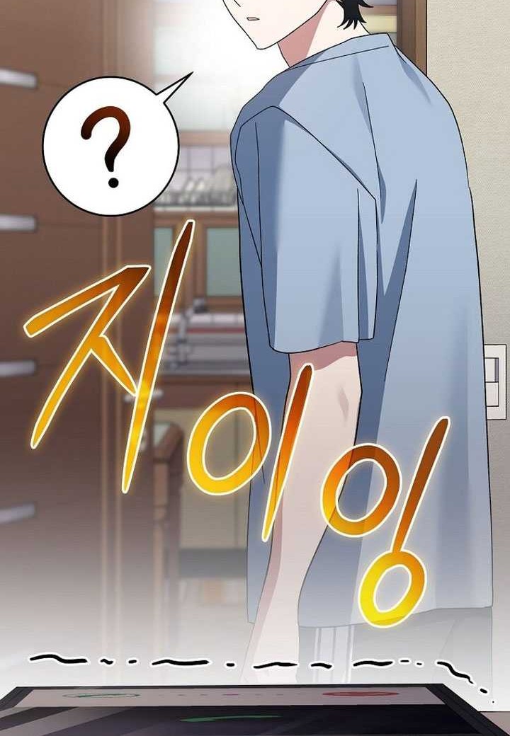 Genius Archer’s Streaming Chapter 09 Gambar 57