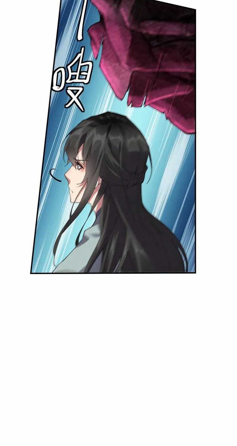 Worthless Reincarnation Chapter 06 Gambar 28