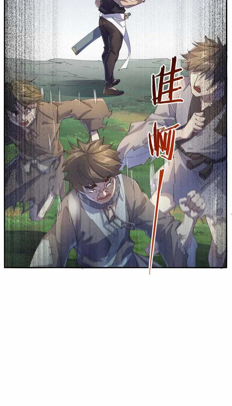 Worthless Reincarnation Chapter 03 Gambar 13