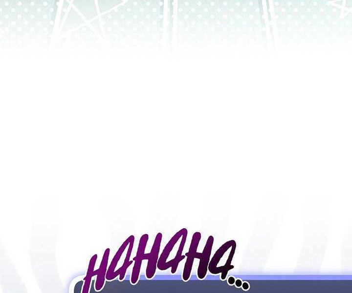 Genius Archer’s Streaming Chapter 06 Gambar 69