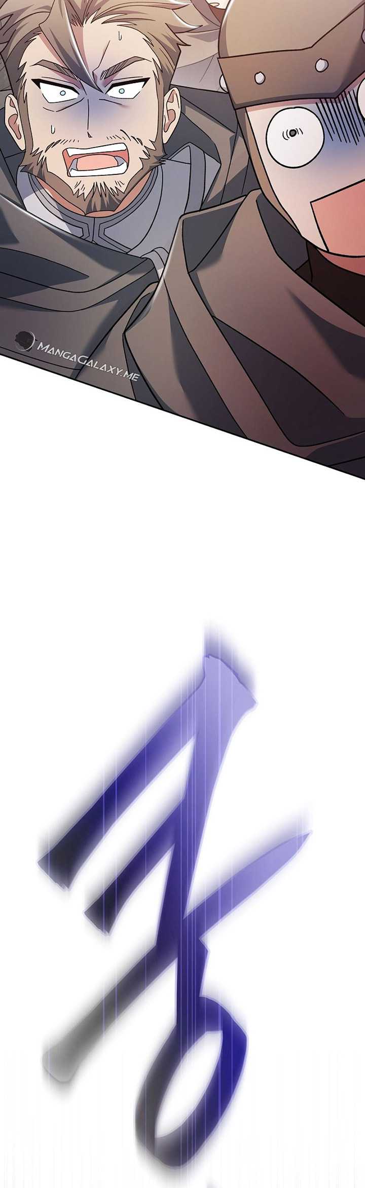 Genius Archer’s Streaming Chapter 05 Gambar 71