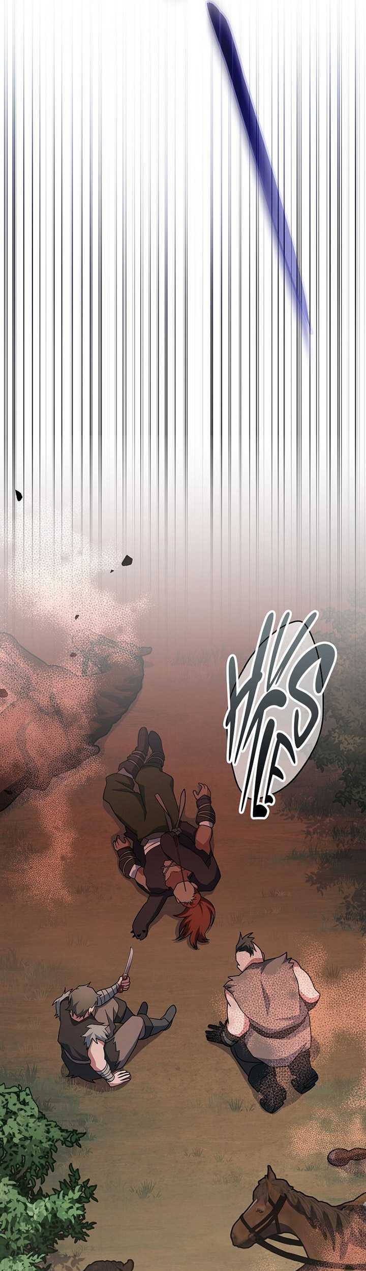 Genius Archer’s Streaming Chapter 05 Gambar 72