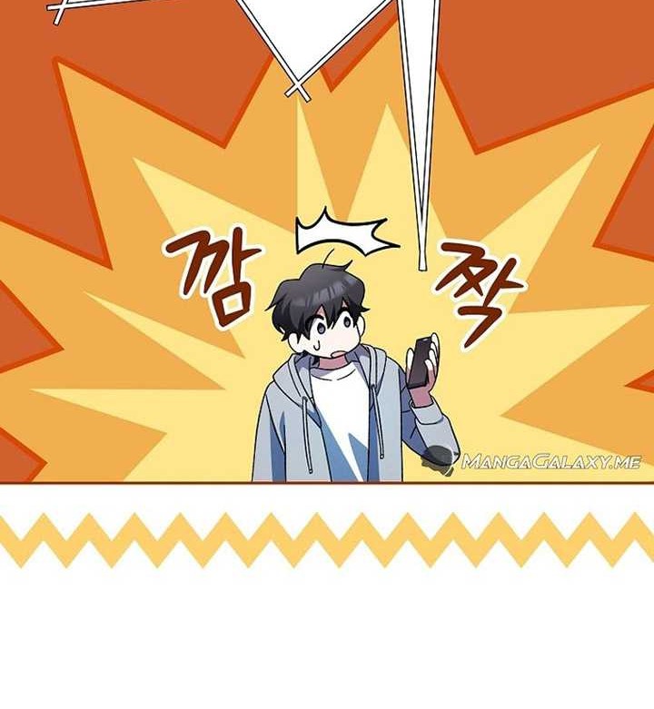 Genius Archer’s Streaming Chapter 04 Gambar 51
