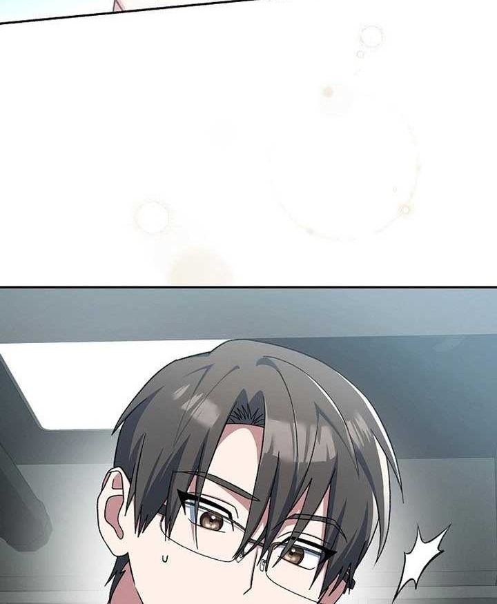 Genius Archer’s Streaming Chapter 02 Gambar 117