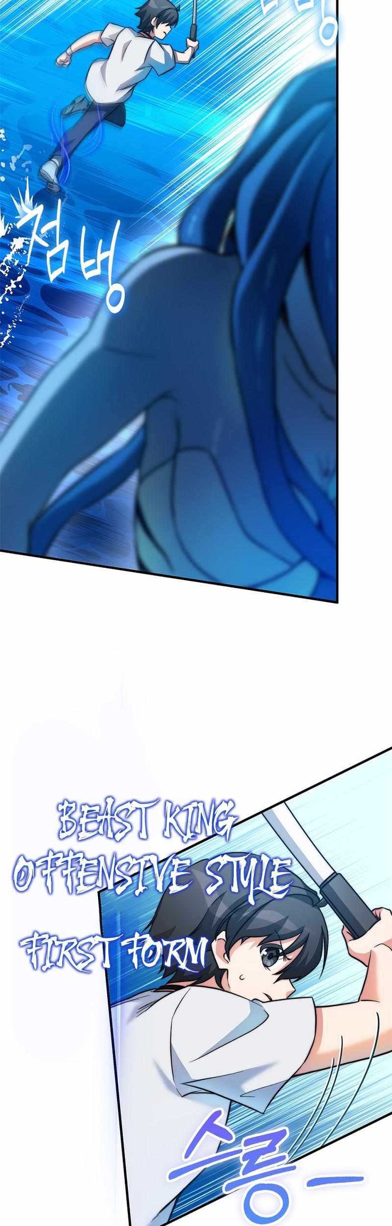 I Became A Childhood Friend of A Mid Level Boss Chapter 19 Gambar 11