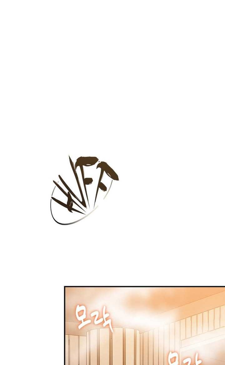 I Became A Childhood Friend of A Mid Level Boss Chapter 12 Gambar 3