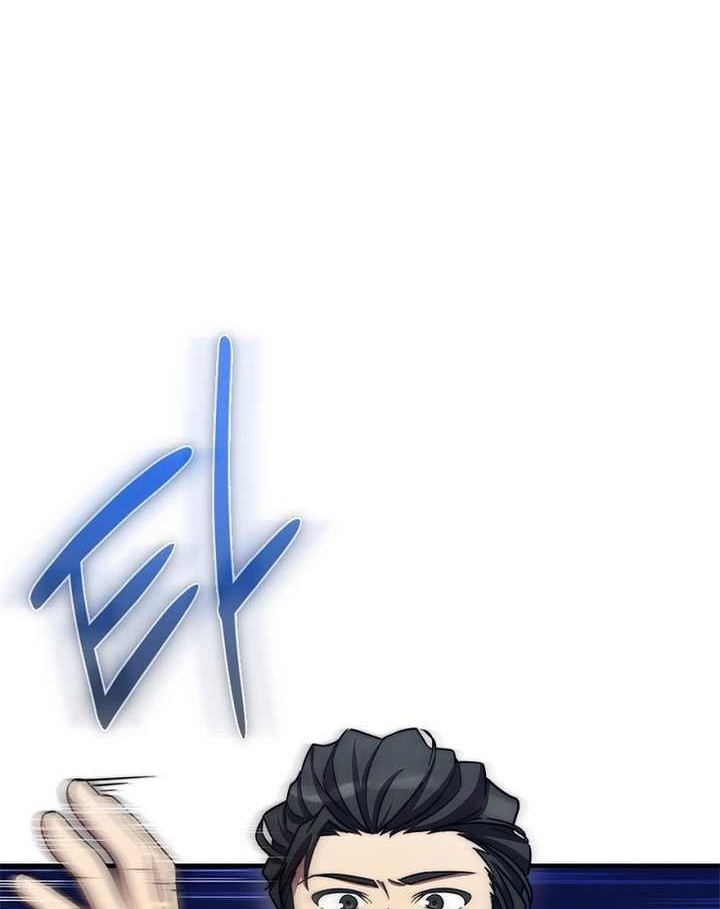 I Became A Childhood Friend of A Mid Level Boss Chapter 11 Gambar 51