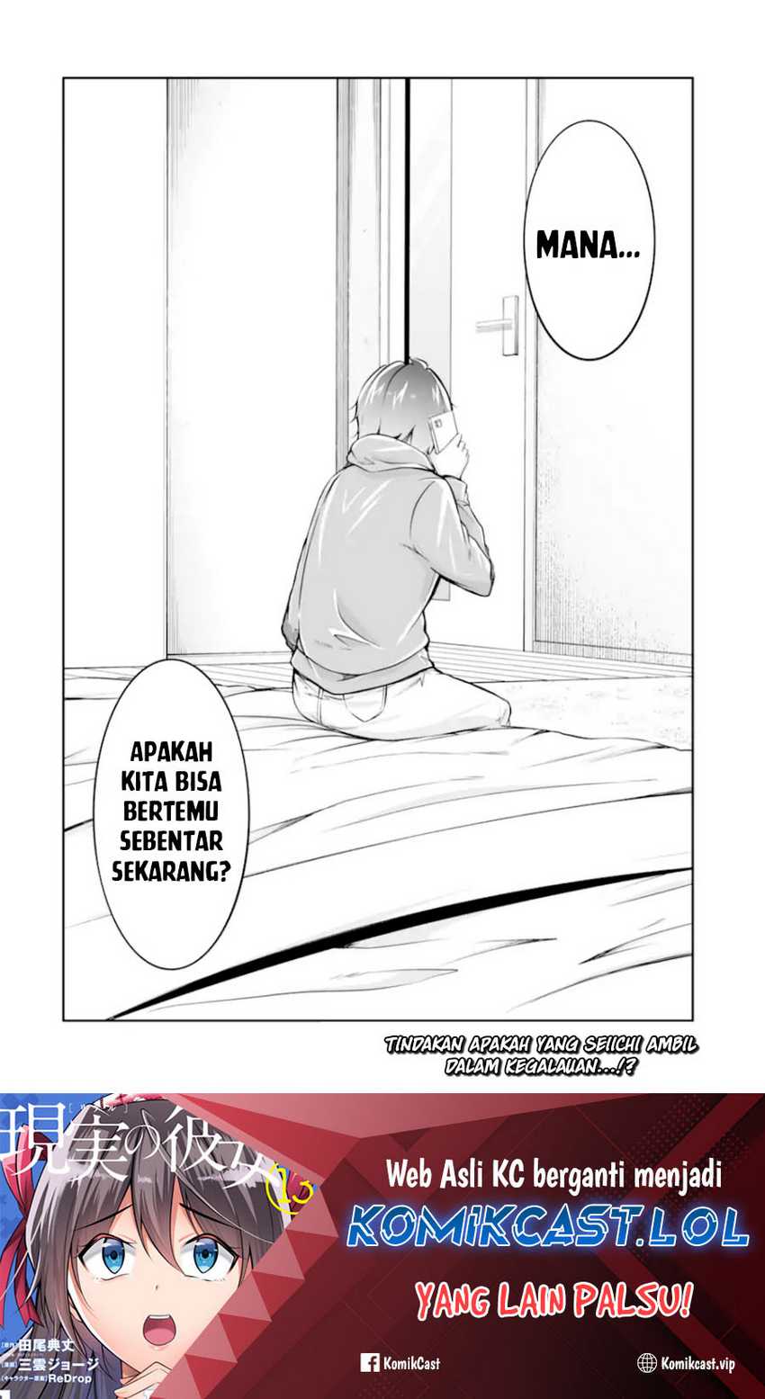 Chuuko demo Koi ga Shitai! Chapter 131 Gambar 24