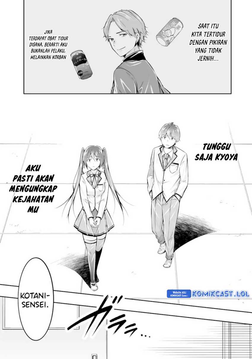 Chuuko demo Koi ga Shitai! Chapter 130 Gambar 12