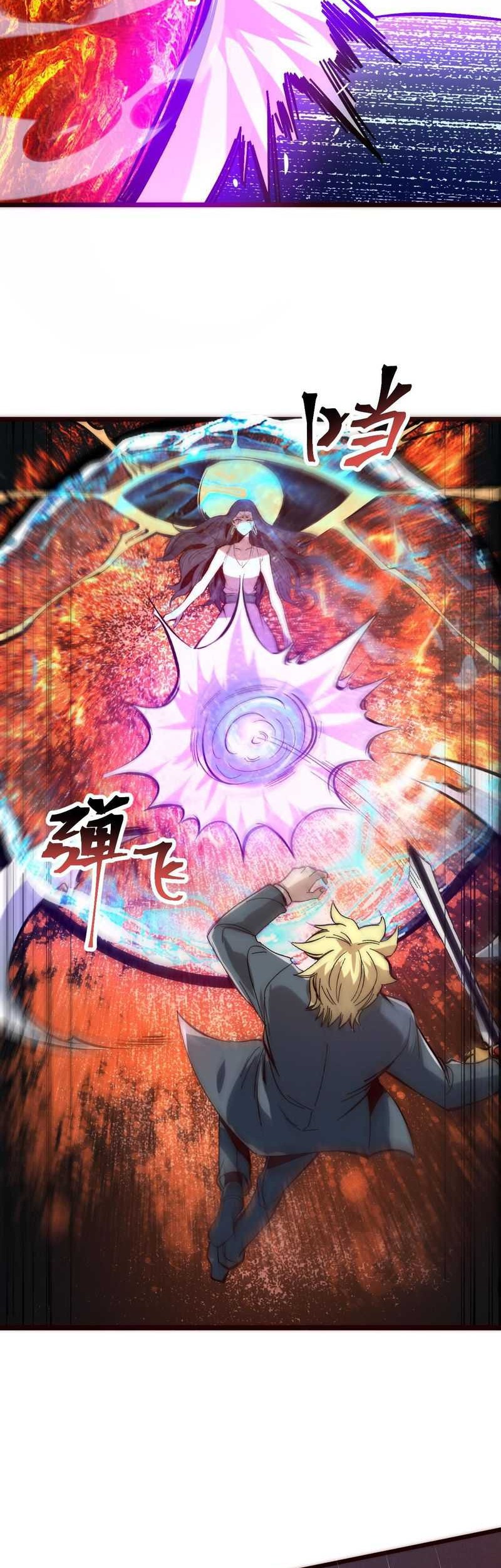 I Rely On BUG To Be The King Chapter 120 Gambar 10