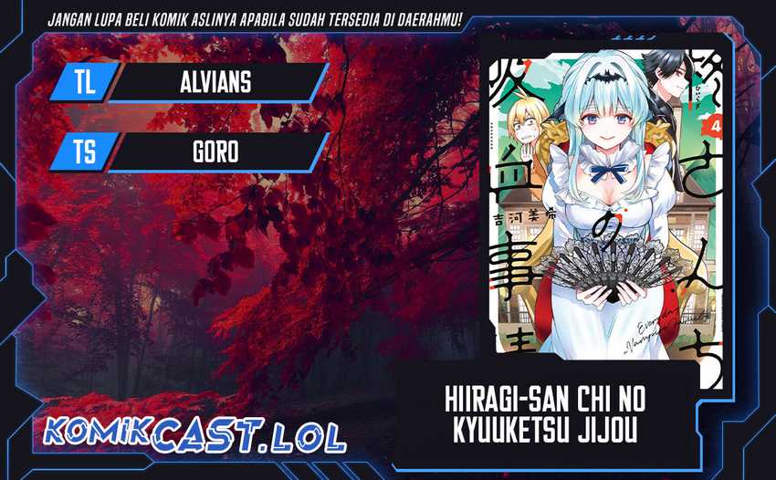 Baca Komik Hiiragi-san Chi no Kyuuketsu Jijou Chapter 21 Gambar 1