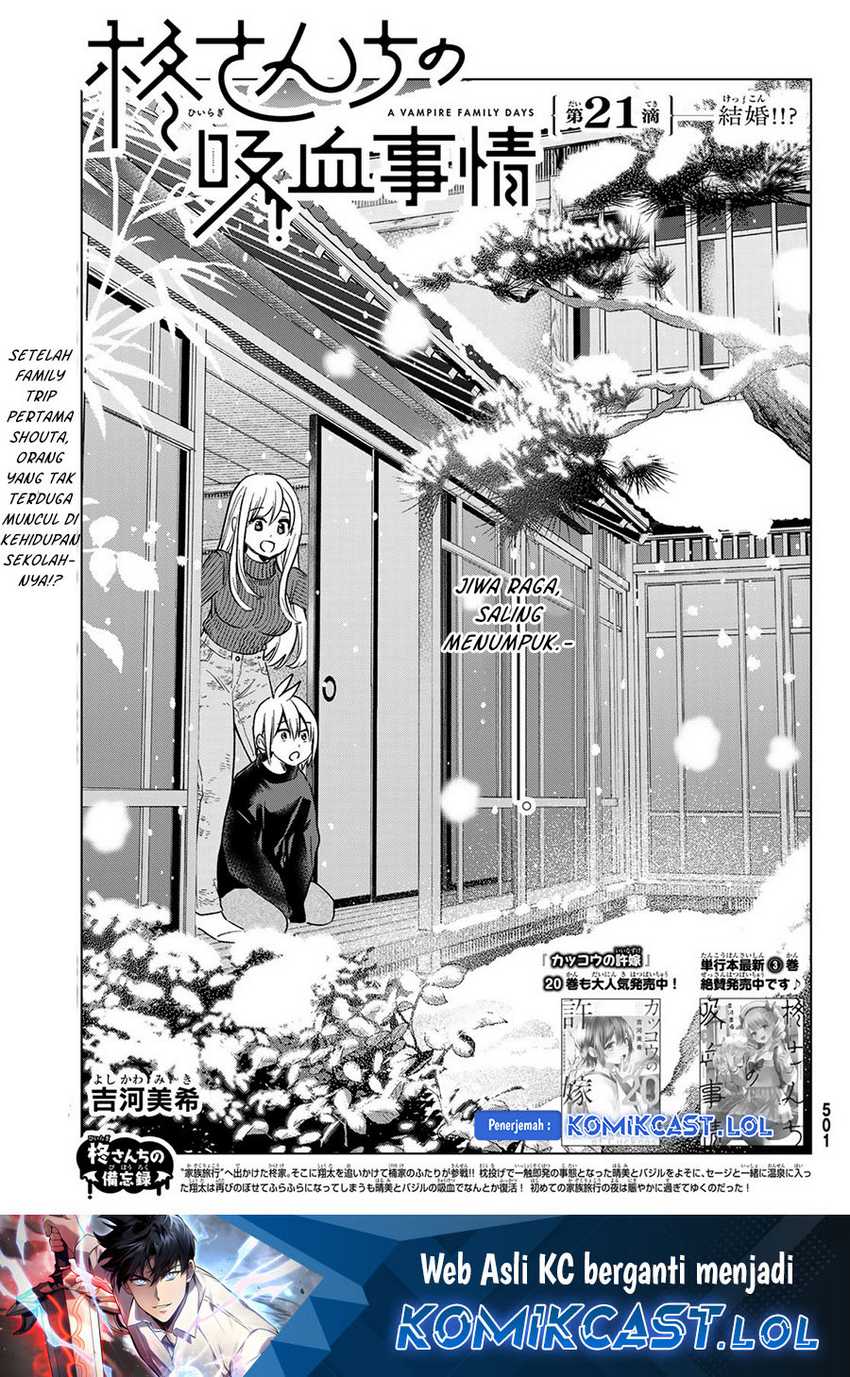 Baca Hiiragi-san Chi no Kyuuketsu Jijou Chapter 21 Gambar 2