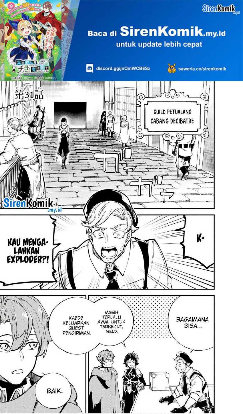 Baca Isekai Cheat Magic Swordsman Chapter 31 Gambar 2