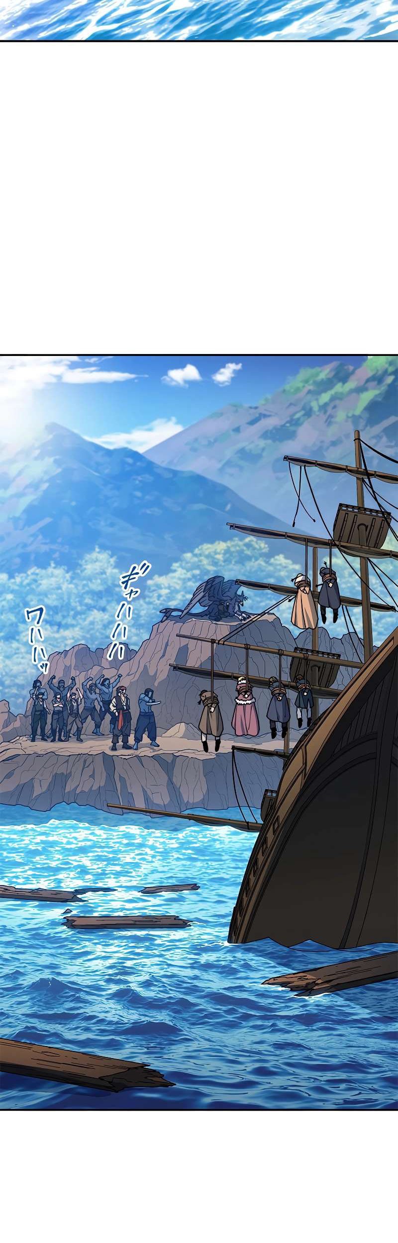 White Dragon Duke: Pendragon Chapter 114 Gambar 3