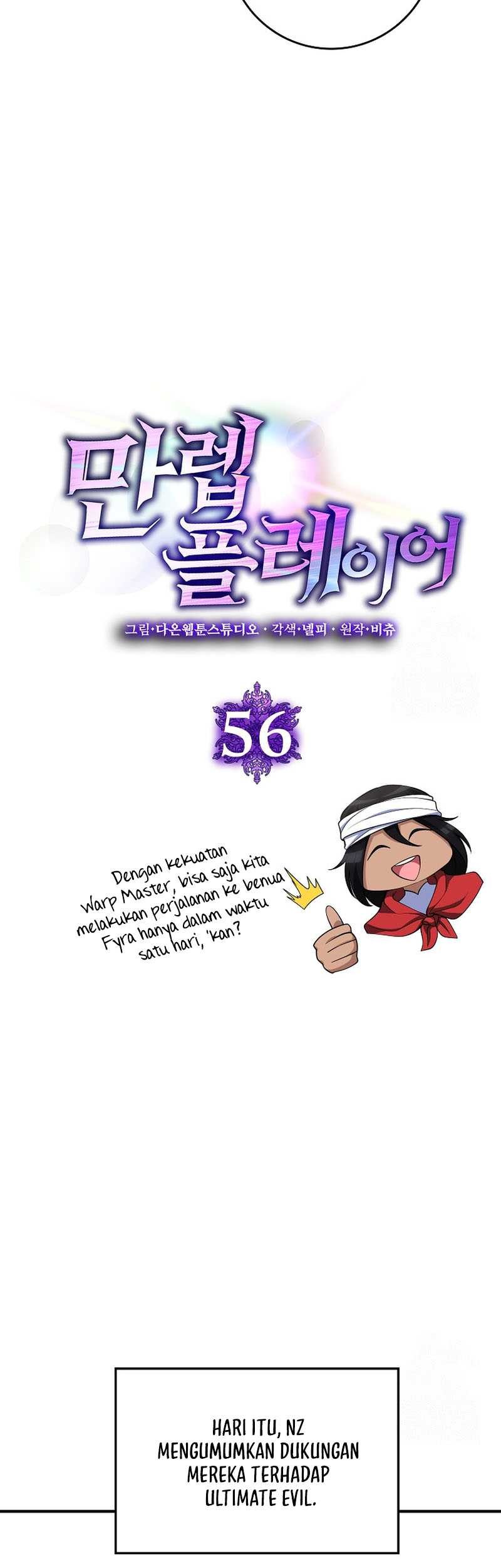 Max Level Player Chapter 56 Gambar 18