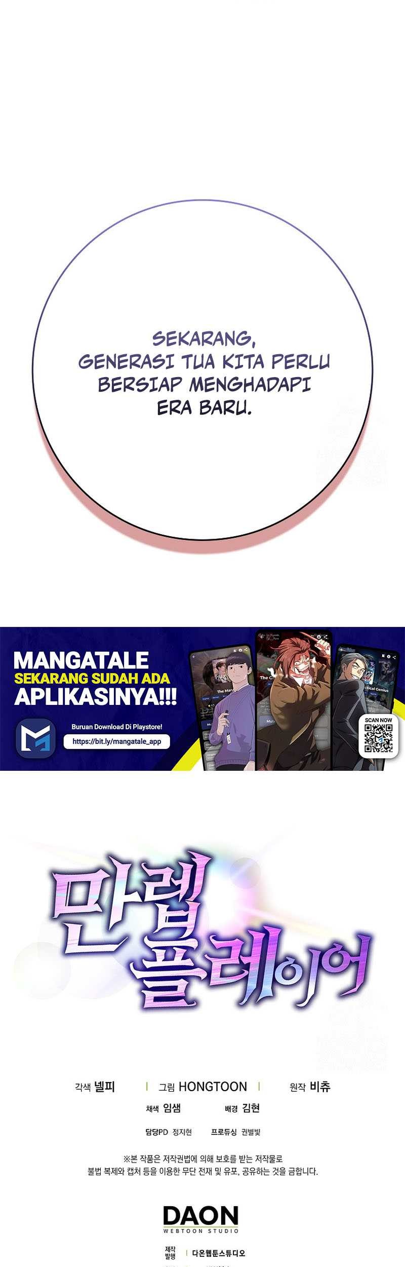 Max Level Player Chapter 55 Gambar 63