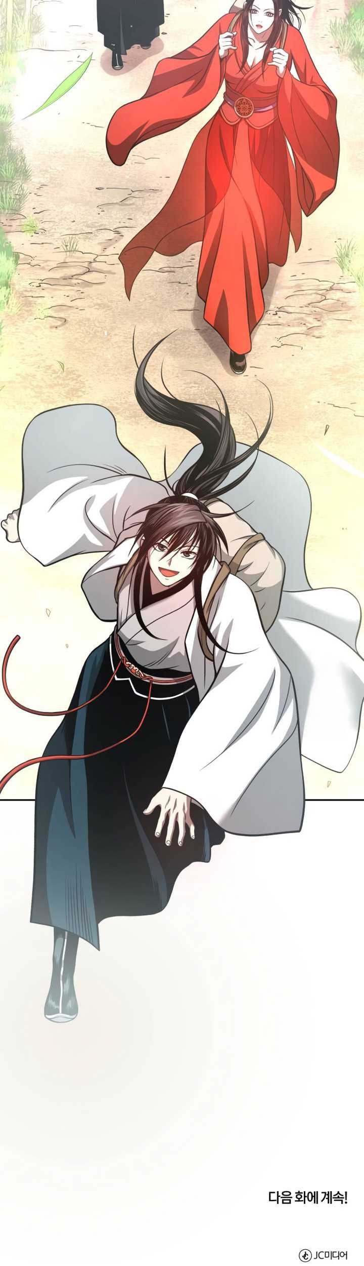 Records of the Demonic Path’s Return Chapter 45 Gambar 86