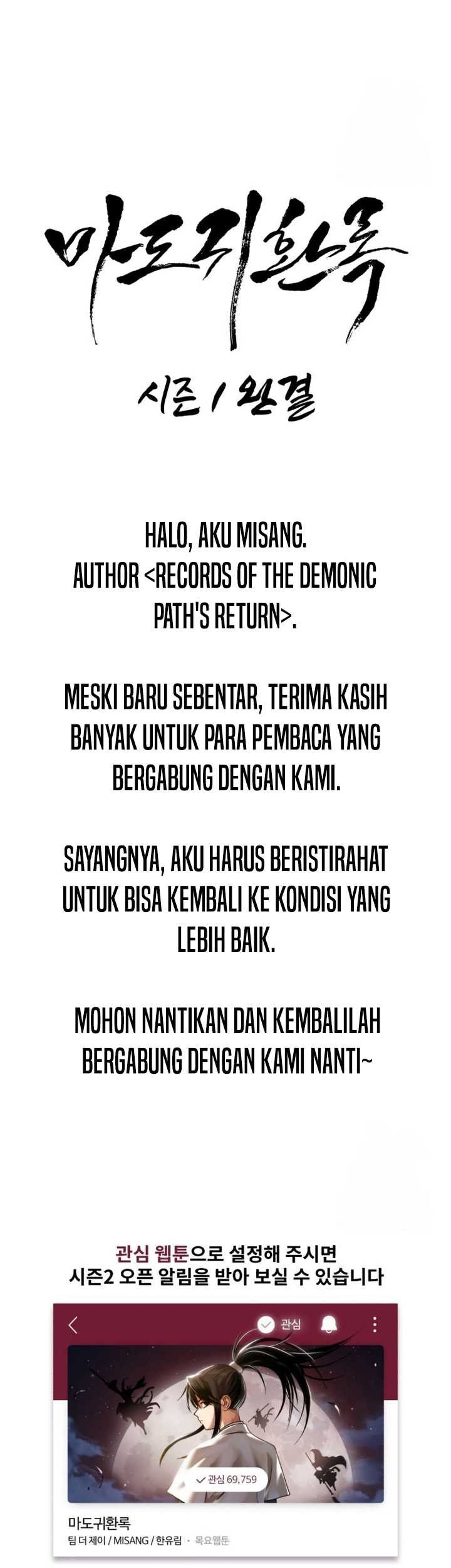 Records of the Demonic Path’s Return Chapter 45 Gambar 88
