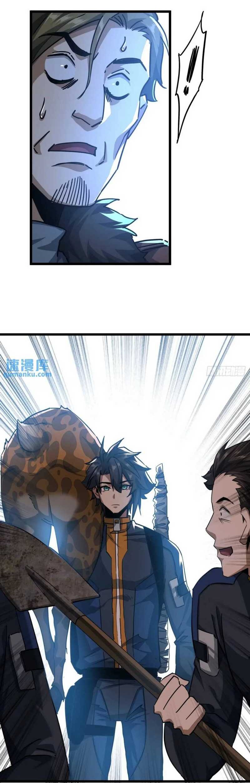 This Game Is Too Realistic Chapter 52 Gambar 21