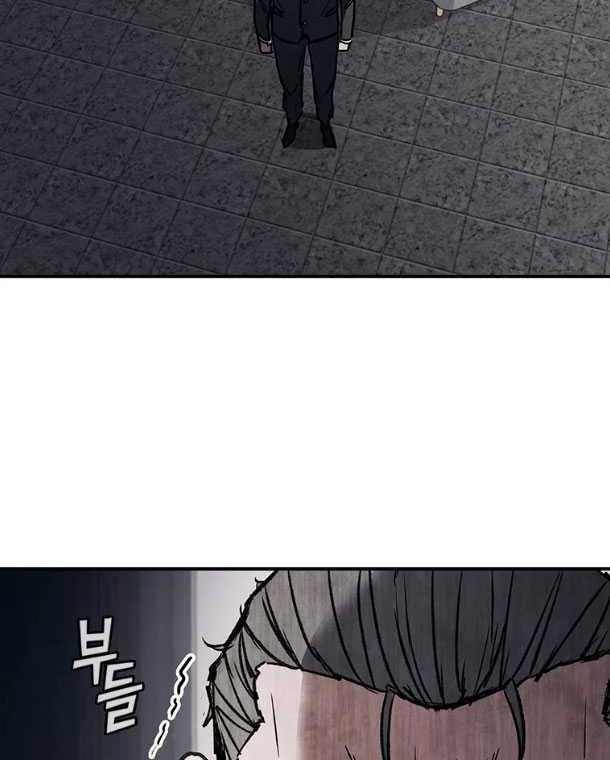 Shark Wyvern Chapter 38 Gambar 46