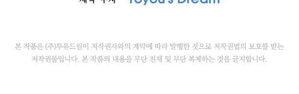 Shark Wyvern Chapter 37 Gambar 61