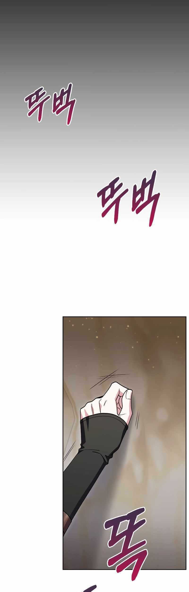 I Regressed to My Ruined Family Chapter 86 Gambar 16