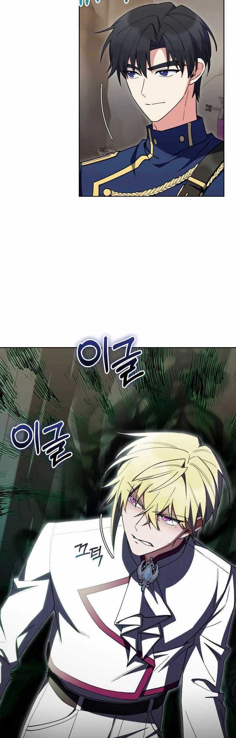 I Regressed to My Ruined Family Chapter 86 Gambar 19