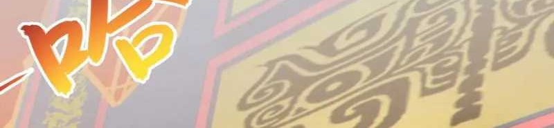 Disciples, Please Spare Your Master Chapter 22 Gambar 17