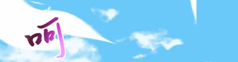 Disciples, Please Spare Your Master Chapter 21 Gambar 26