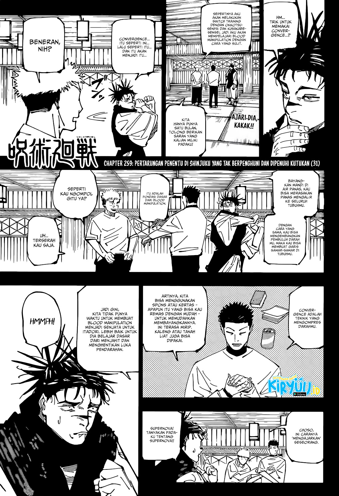 Baca  Jujutsu Kaisen Chapter 259 Gambar 2