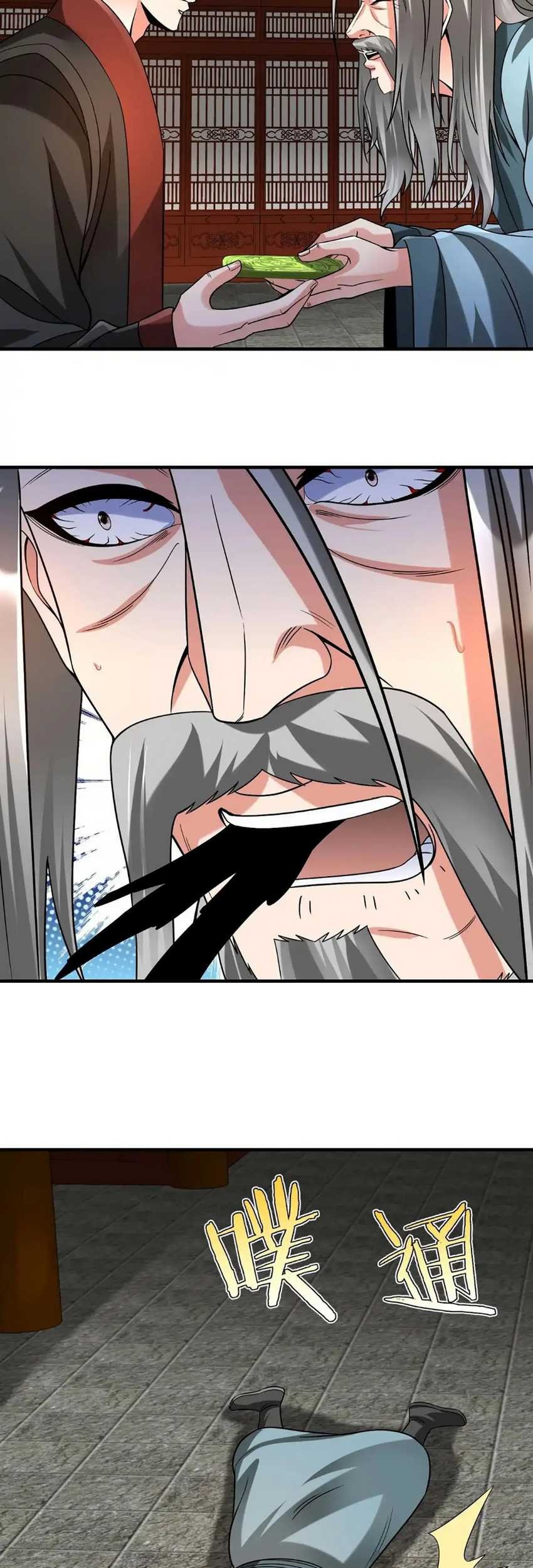 The Son Of The First Emperor Kills Enemies And Becomes A God Chapter 98 Gambar 12