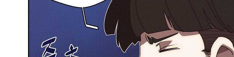 My Inventory is Abnormal Chapter 10 Gambar 40