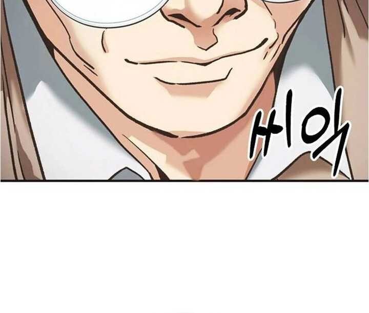 Chairman Kang, The New Employee Chapter 39 Gambar 46