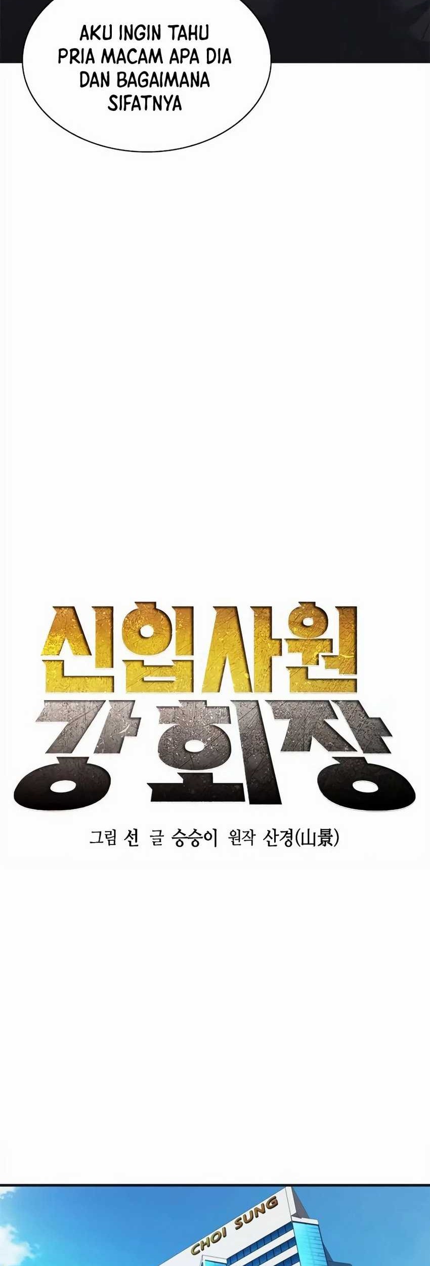 Chairman Kang, The New Employee Chapter 37 Gambar 9
