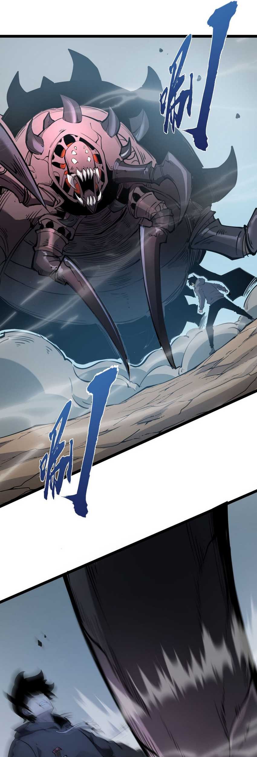 I Became The King by Scavenging Chapter 13 Gambar 31