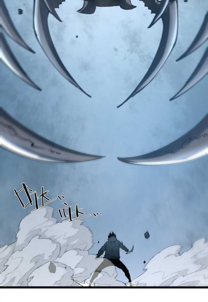 I Became The King by Scavenging Chapter 13 Gambar 38