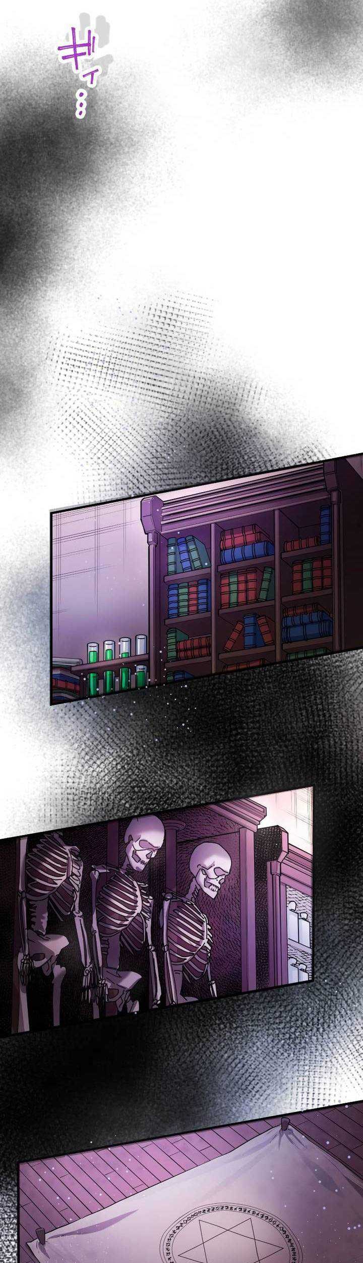 The Only New Game+ Hardcore Gamer ~I’m so Overpowered, I Shattered the Game’s Balance~ Chapter 09 Gambar 65