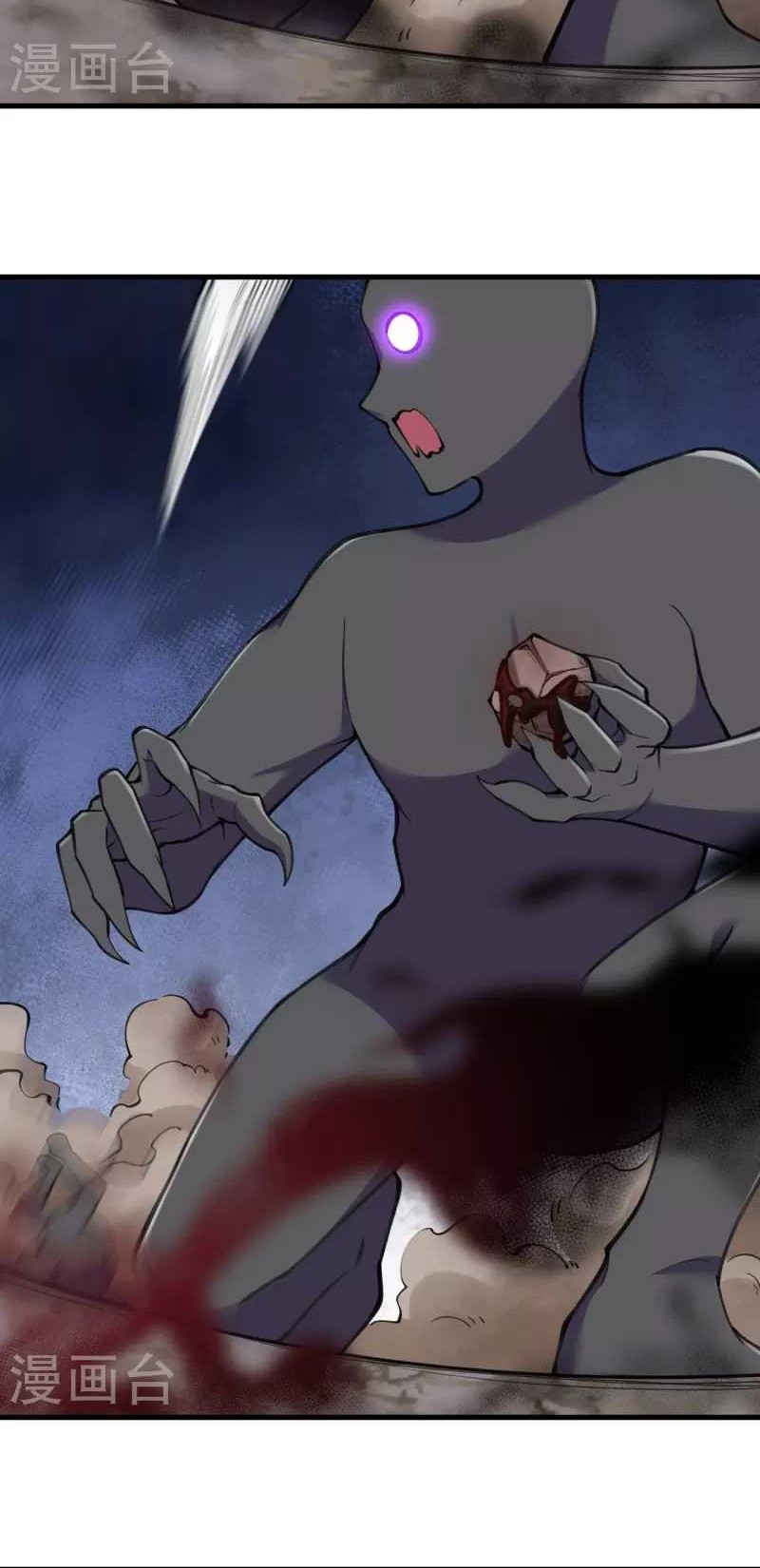 The Strongest Body Old Ancestor In History Chapter 150 Gambar 21