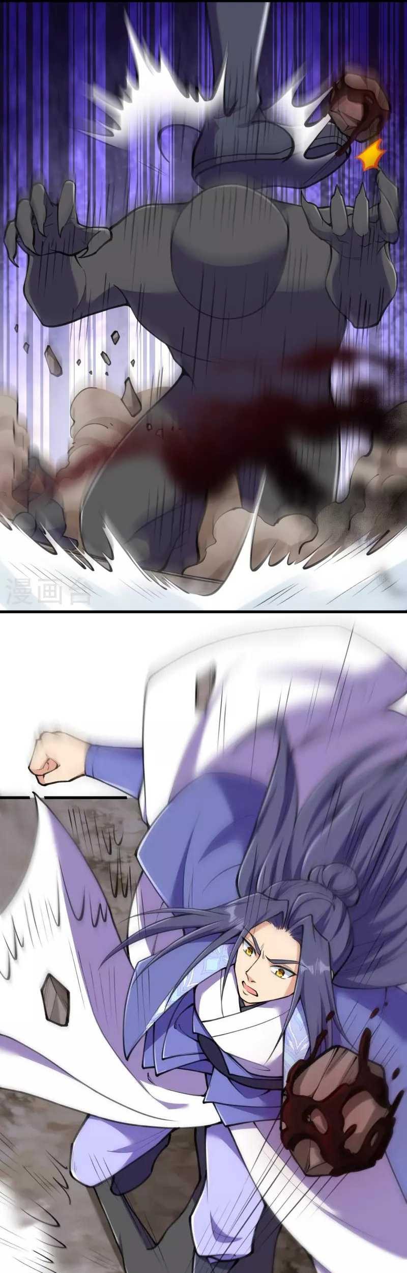 The Strongest Body Old Ancestor In History Chapter 150 Gambar 22