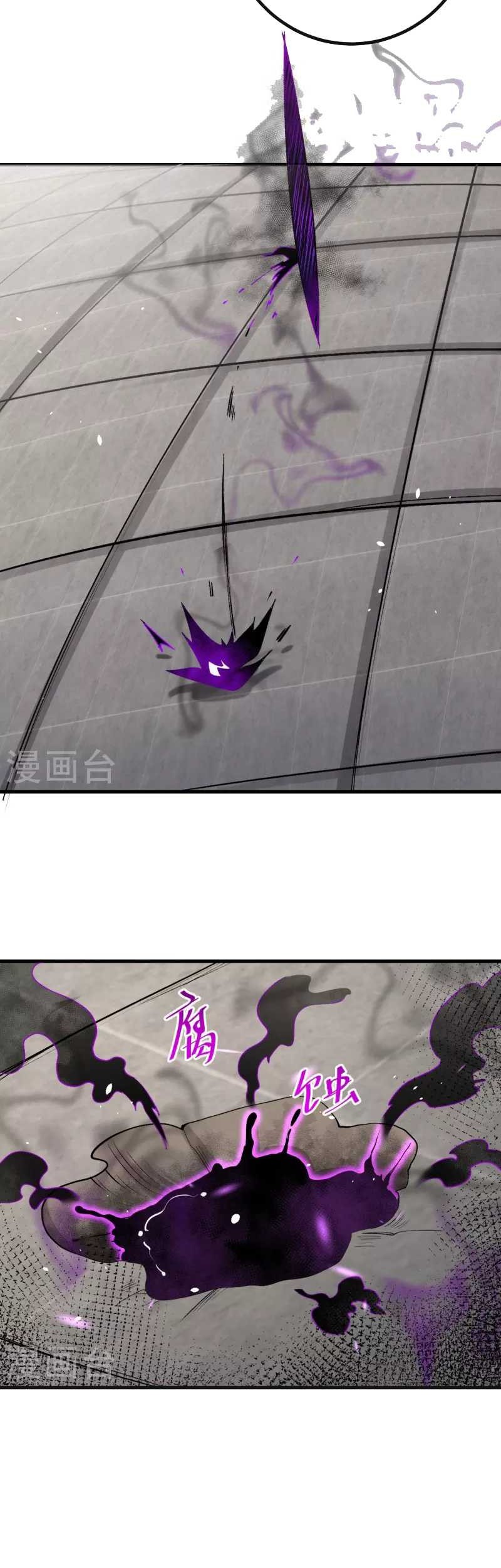 The Strongest Body Old Ancestor In History Chapter 149 Gambar 16