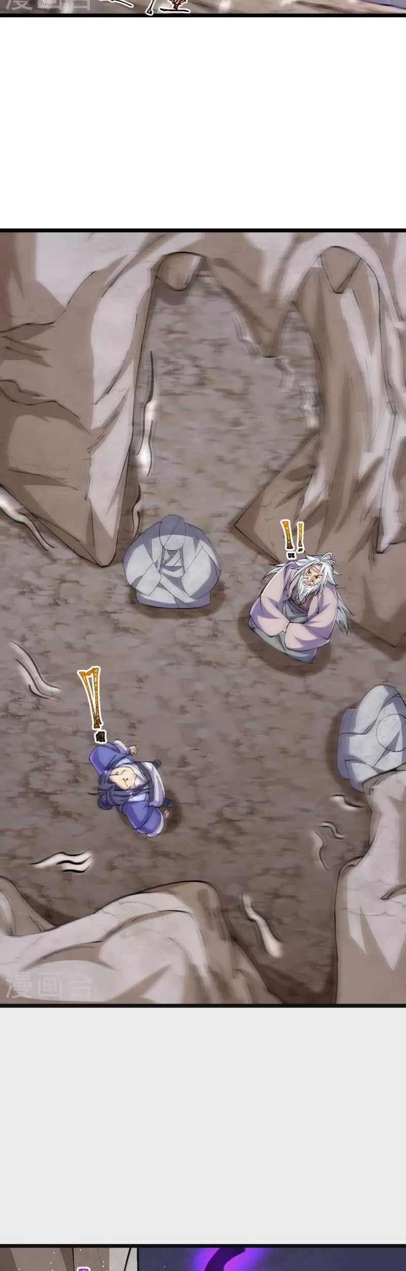 The Strongest Body Old Ancestor In History Chapter 146 Gambar 16