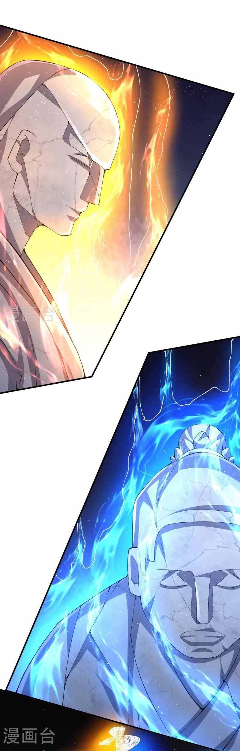 The Strongest Body Old Ancestor In History Chapter 146 Gambar 18