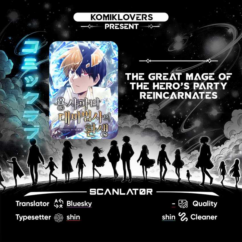 Baca Komik The Rebirth of the Hero’s Party’s Archmage Chapter 09 Gambar 1