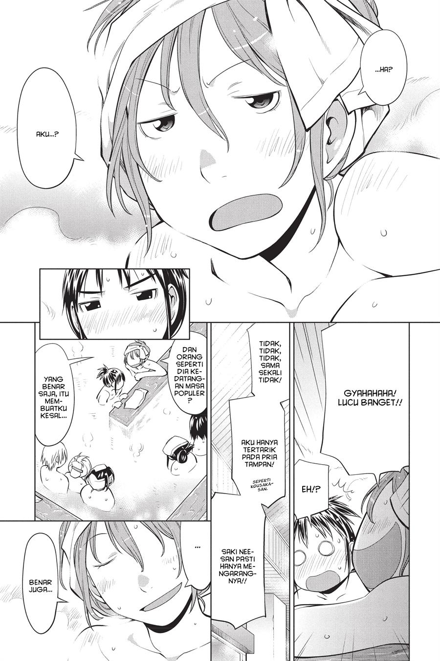 Genshiken – The Society for the Study of Modern Visual Culture Chapter 92 Gambar 15