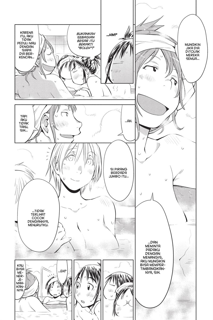 Genshiken – The Society for the Study of Modern Visual Culture Chapter 92 Gambar 16