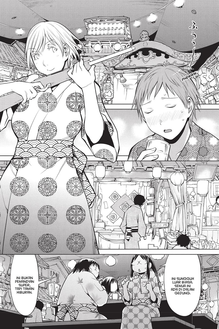 Genshiken – The Society for the Study of Modern Visual Culture Chapter 92 Gambar 19