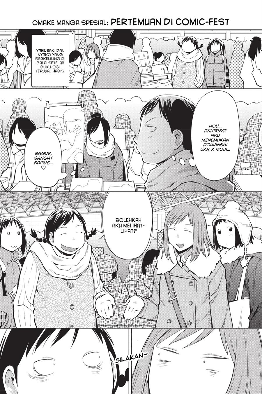 Baca Komik Genshiken – The Society for the Study of Modern Visual Culture Chapter 91.5 Gambar 1