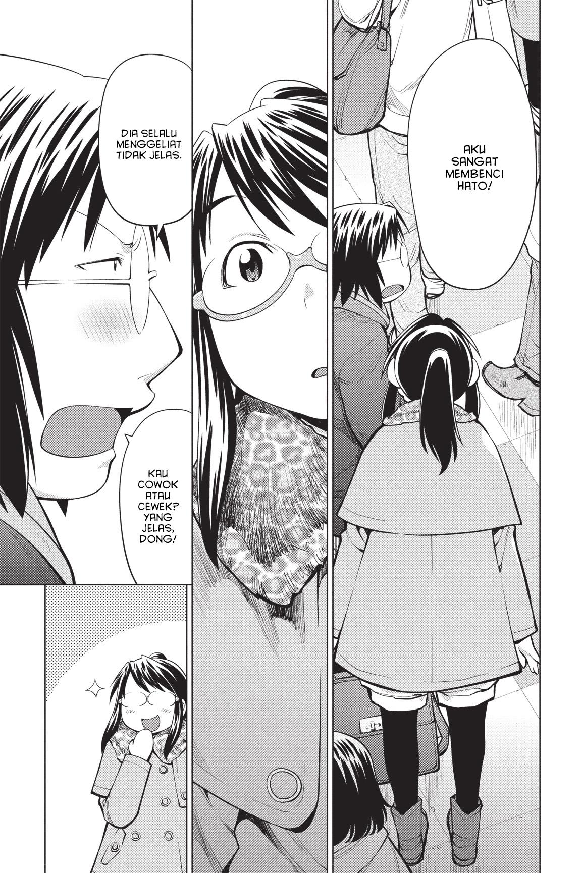 Genshiken – The Society for the Study of Modern Visual Culture Chapter 89 Gambar 4